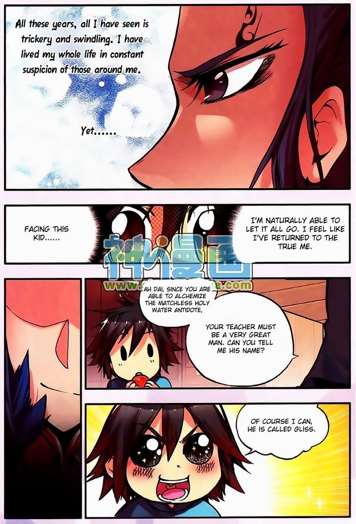 Shanliang de Sishen Chapter 9 page 19 - Chapter 9