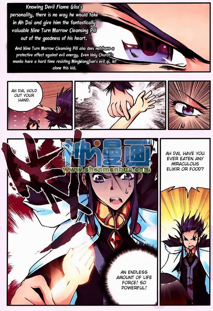 Shanliang de Sishen Chapter 9 page 23 - Chapter 9