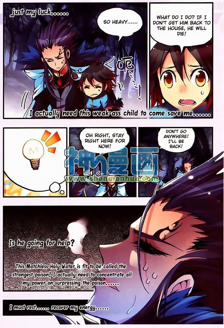 Shanliang de Sishen Chapter 9 page 5 - Chapter 9