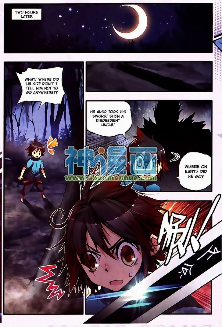 Shanliang de Sishen Chapter 9 page 6 - Chapter 9