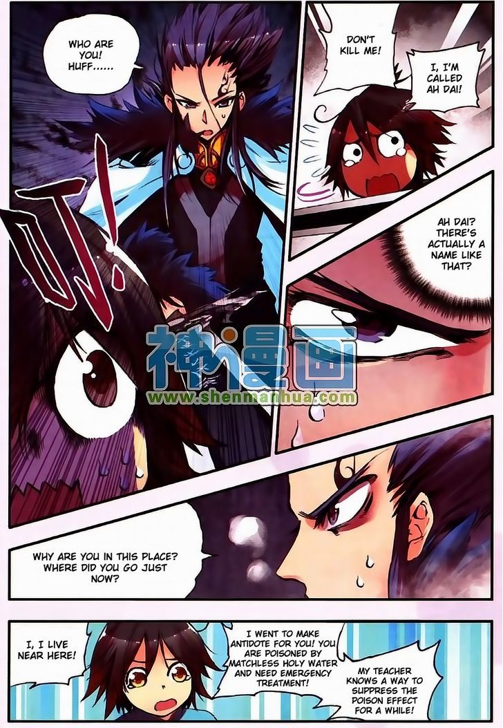 Shanliang de Sishen Chapter 9 page 7 - Chapter 9