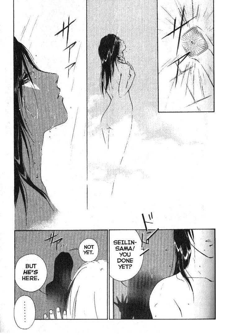 Shaolin Sisters: Reborn Chapter 1 page 15 - Chapter 1 : Shaolin Stone Fist, Awaken!