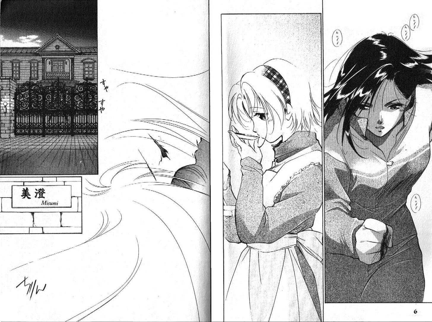 Shaolin Sisters: Reborn Chapter 1 page 5 - Chapter 1 : Shaolin Stone Fist, Awaken!