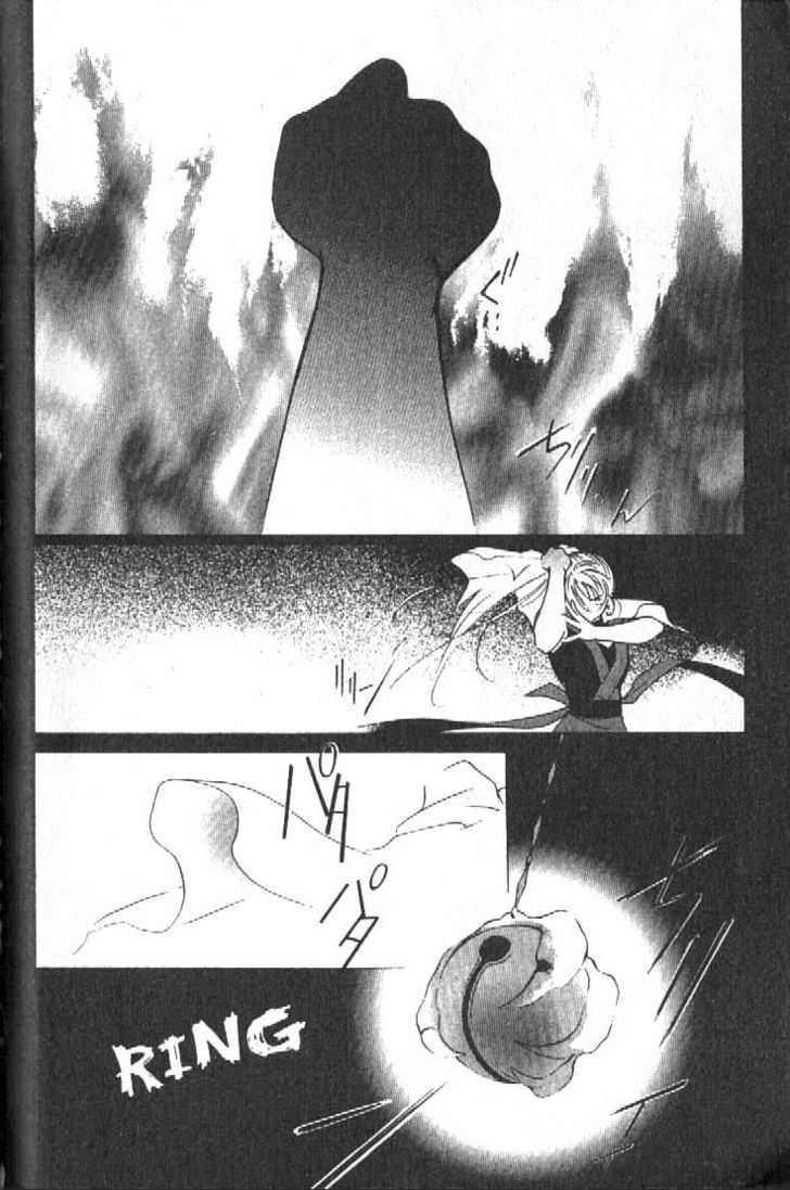 Shaolin Sisters: Reborn Chapter 1 page 6 - Chapter 1 : Shaolin Stone Fist, Awaken!