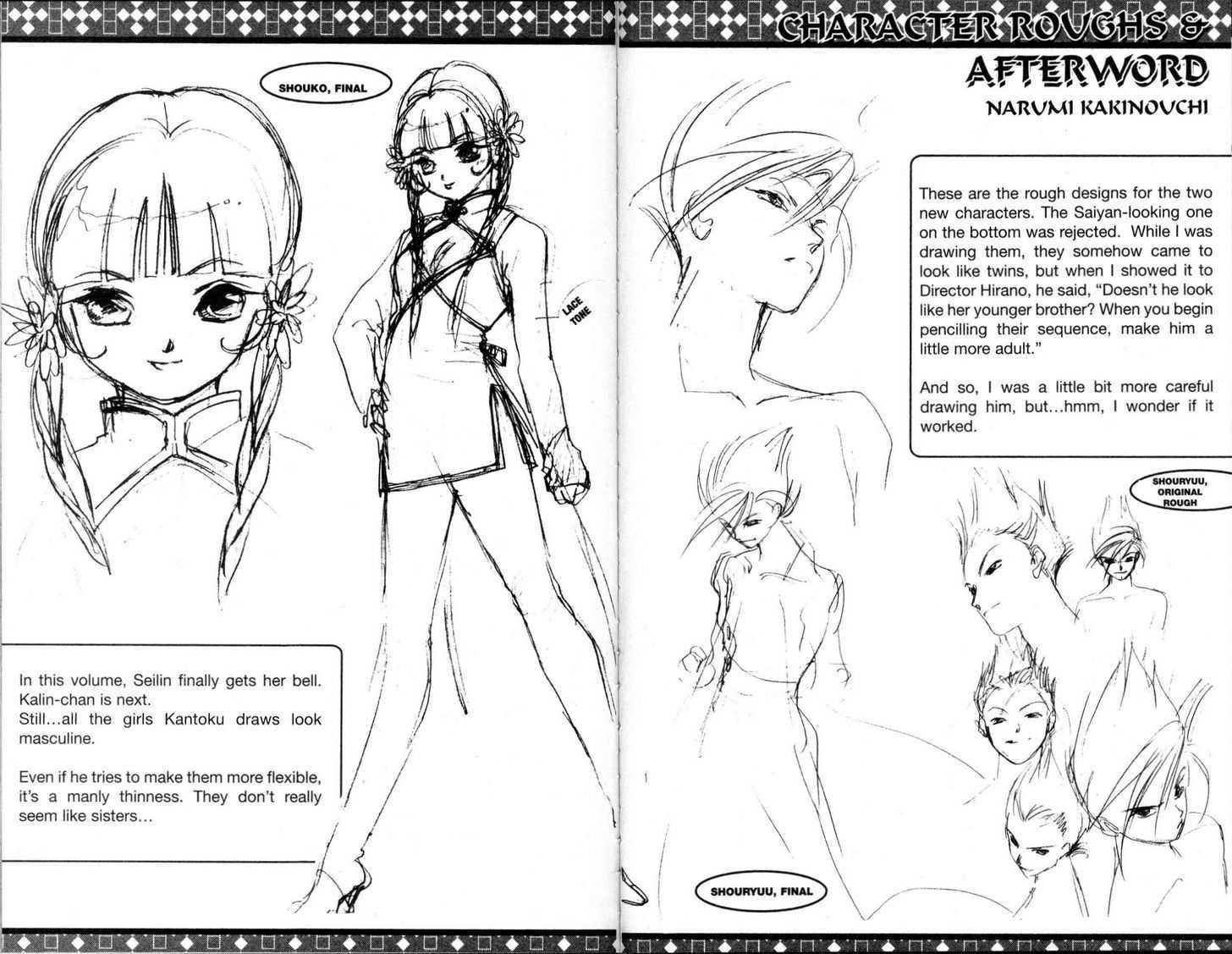 Shaolin Sisters: Reborn Chapter 10 page 43 - Chapter 10 : Seilin Awakens
