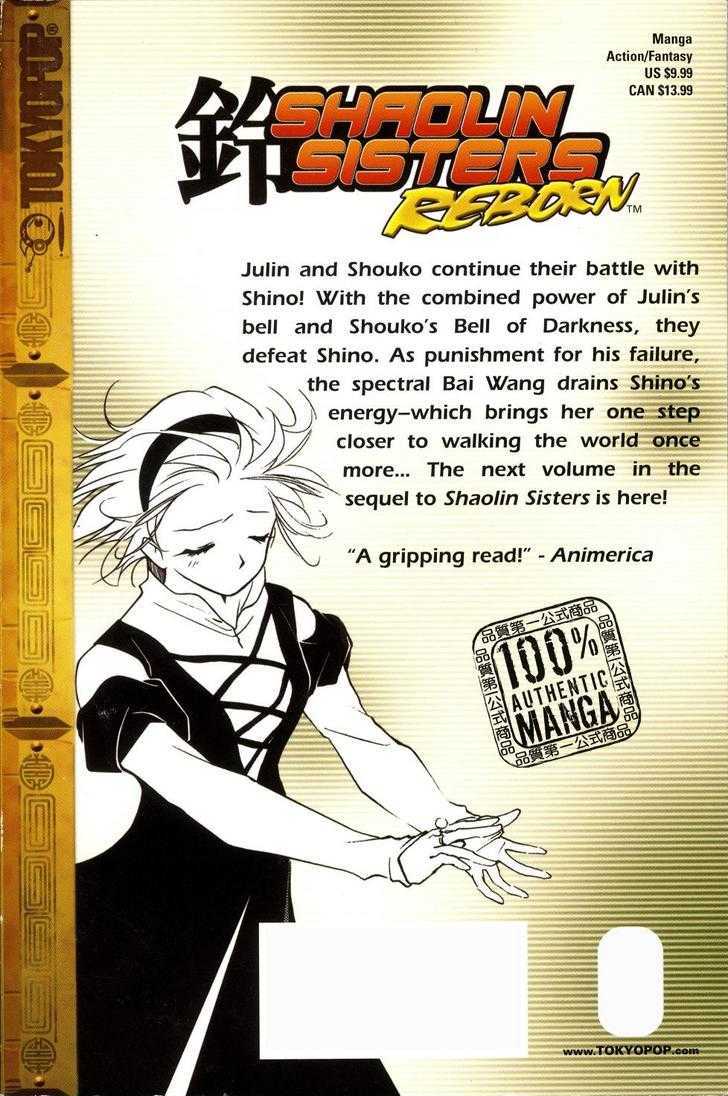 Shaolin Sisters: Reborn Chapter 11 page 3 - Chapter 11 : Resonance