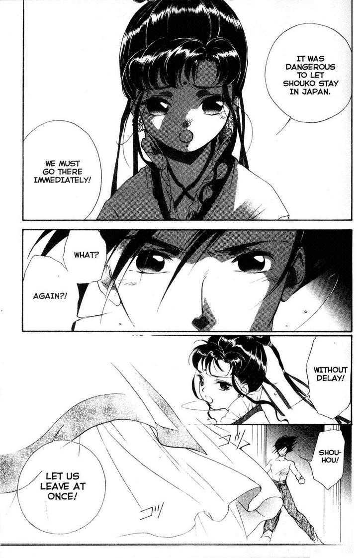 Shaolin Sisters: Reborn Chapter 13 page 7 - Chapter 13 : The Gathering Storm