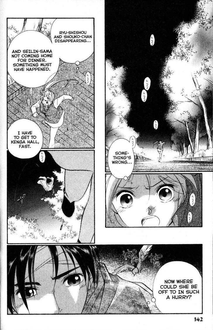 Shaolin Sisters: Reborn Chapter 14 page 20 - Chapter 14 : Light and Darkness
