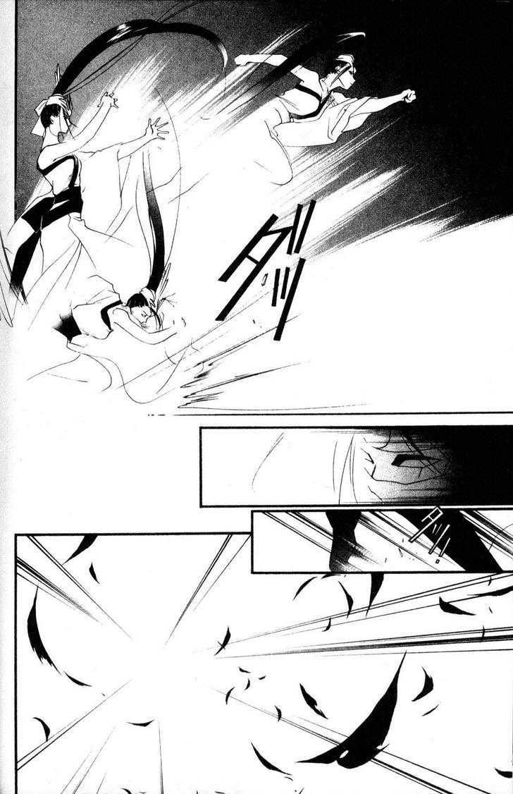 Shaolin Sisters: Reborn Chapter 14 page 26 - Chapter 14 : Light and Darkness