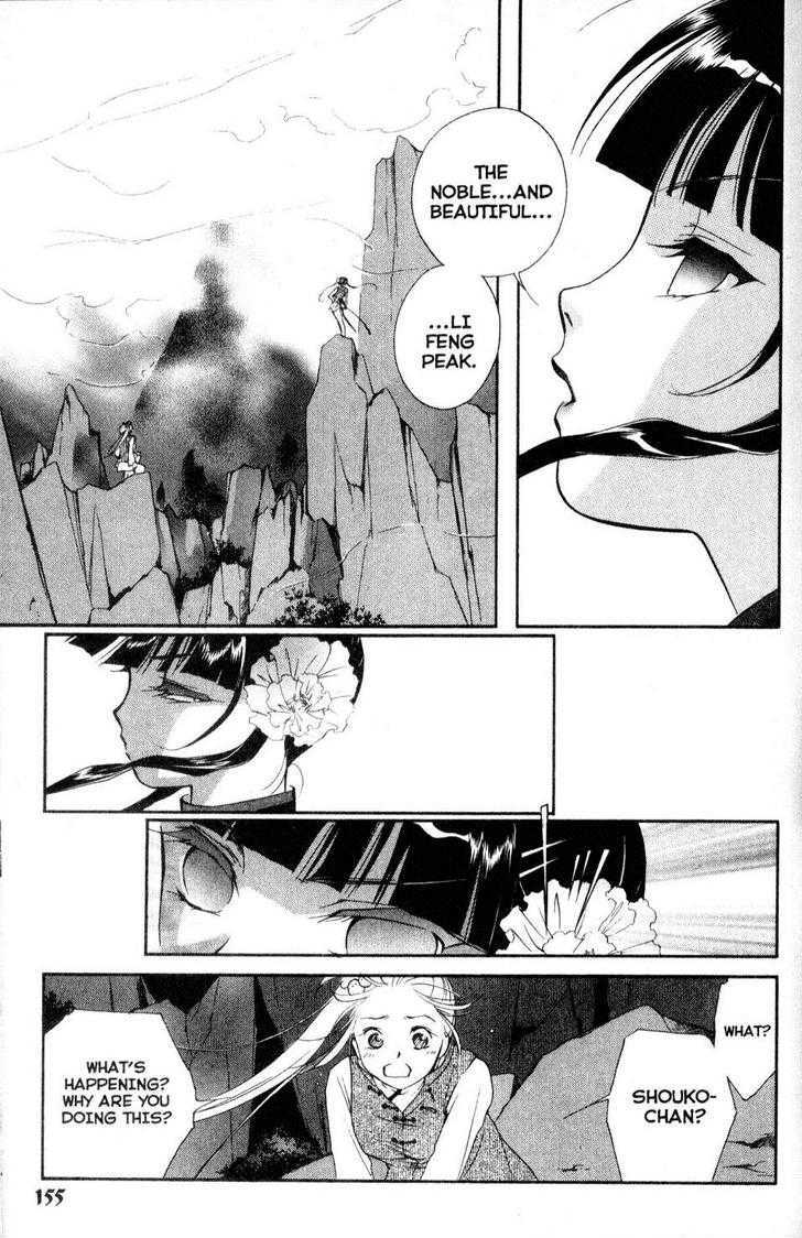 Shaolin Sisters: Reborn Chapter 14 page 33 - Chapter 14 : Light and Darkness