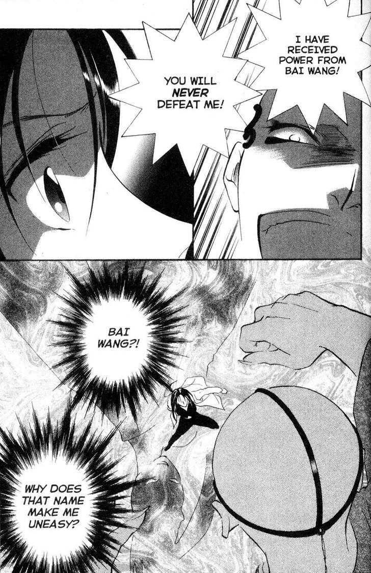 Shaolin Sisters: Reborn Chapter 14 page 7 - Chapter 14 : Light and Darkness