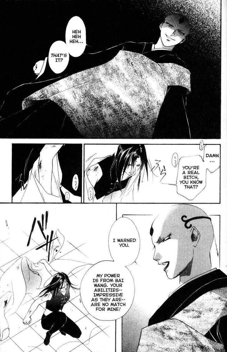 Shaolin Sisters: Reborn Chapter 15 page 15 - Chapter 15 : The Third Awakening