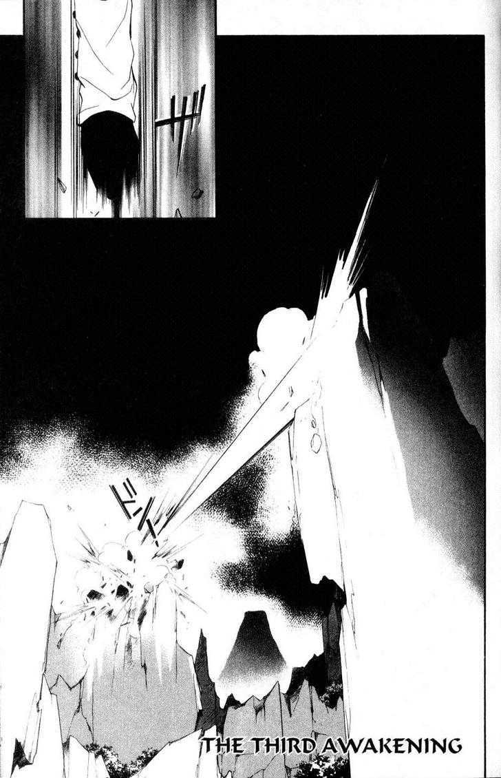 Shaolin Sisters: Reborn Chapter 15 page 3 - Chapter 15 : The Third Awakening