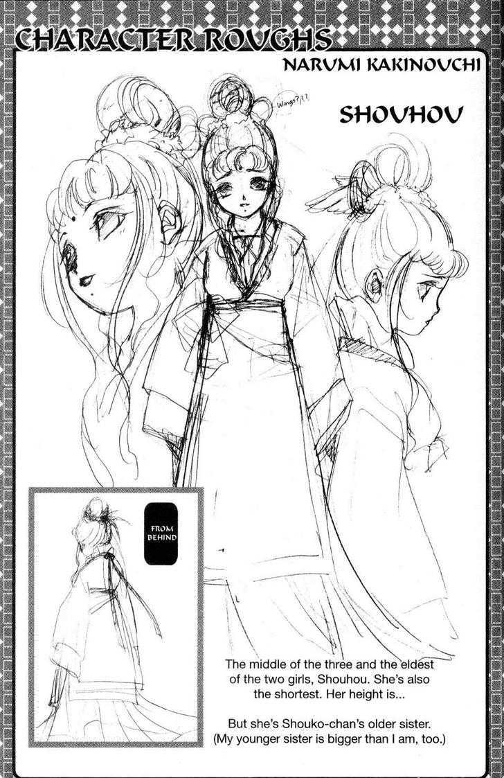 Shaolin Sisters: Reborn Chapter 15 page 43 - Chapter 15 : The Third Awakening