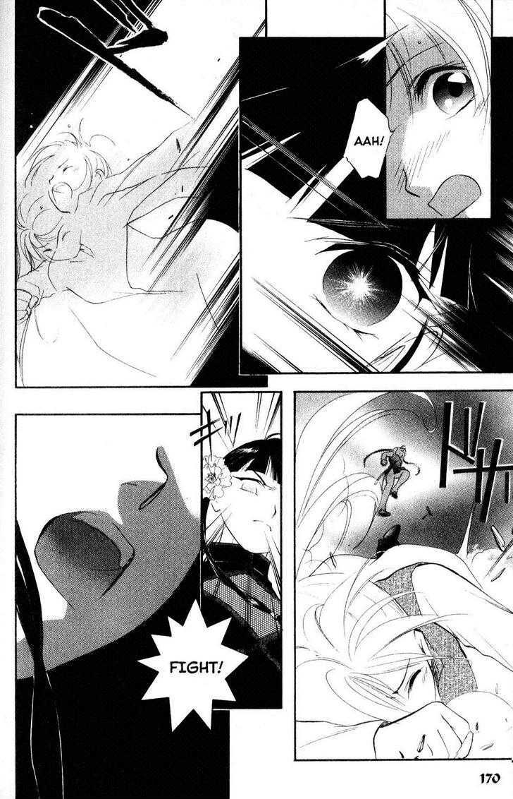 Shaolin Sisters: Reborn Chapter 15 page 6 - Chapter 15 : The Third Awakening