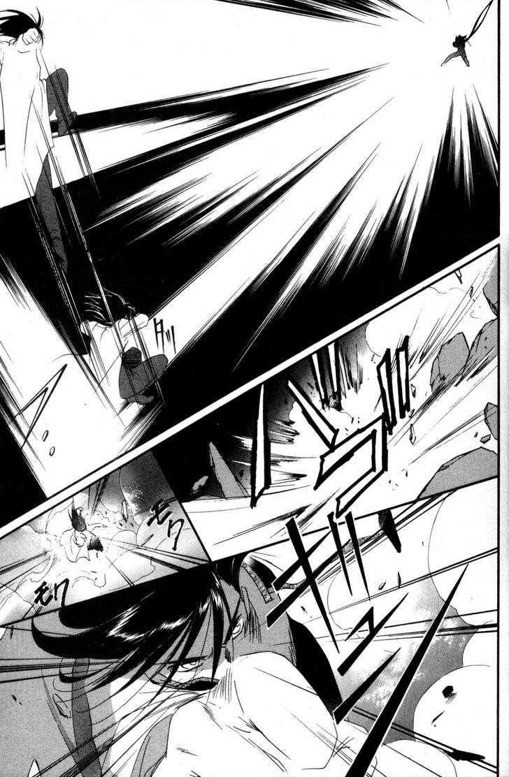 Shaolin Sisters: Reborn Chapter 16 page 17 - Chapter 16 : Mortal Combat