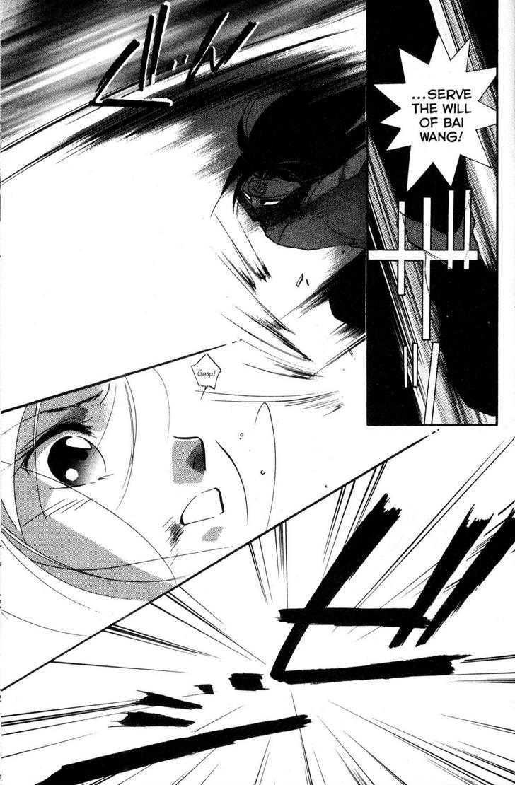 Shaolin Sisters: Reborn Chapter 18 page 15 - Chapter 18 : Farewell
