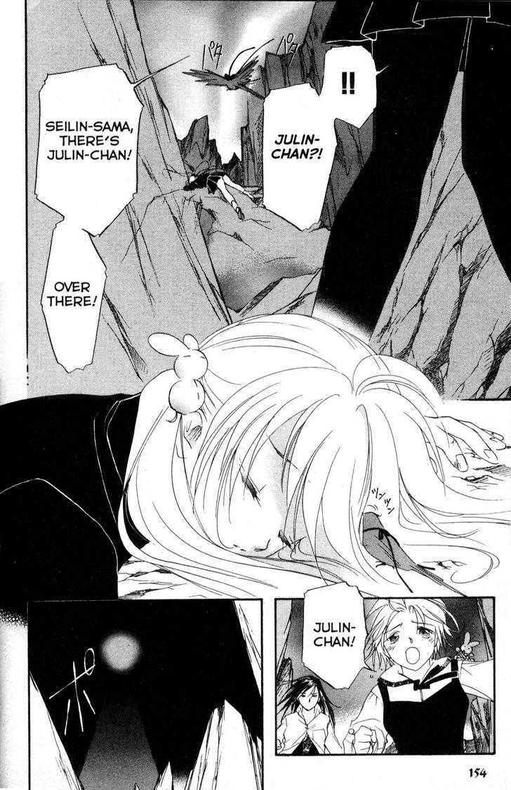 Shaolin Sisters: Reborn Chapter 19 page 31 - Chapter 19 : Memories of a Past Life