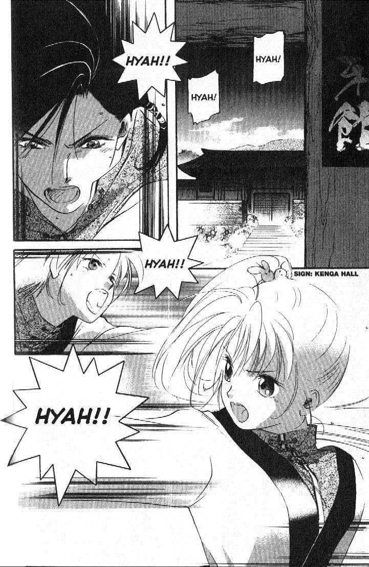 Shaolin Sisters: Reborn Chapter 2 page 4 - Chapter 2 : Toku-Lin