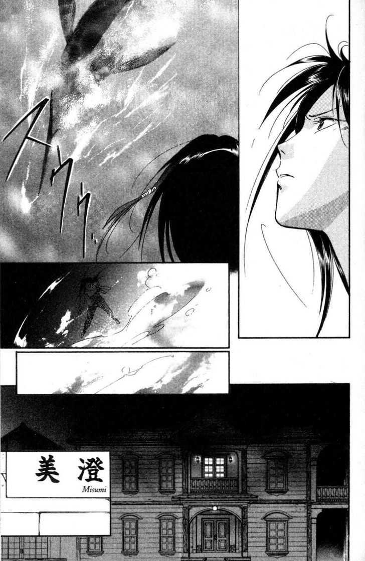 Shaolin Sisters: Reborn Chapter 7 page 23 - Chapter 7 : Crossing Through Time