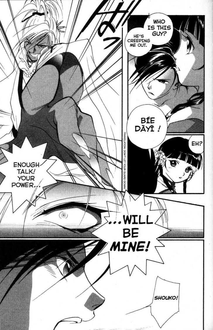 Shaolin Sisters: Reborn Chapter 9 page 29 - Chapter 9 : The Bells of Darkness