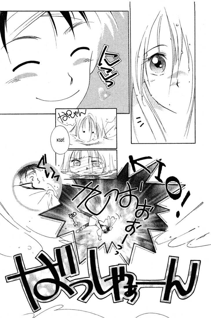 Shaolin Sisters Chapter 1.1 page 11 - Vol.01 Chapter 1