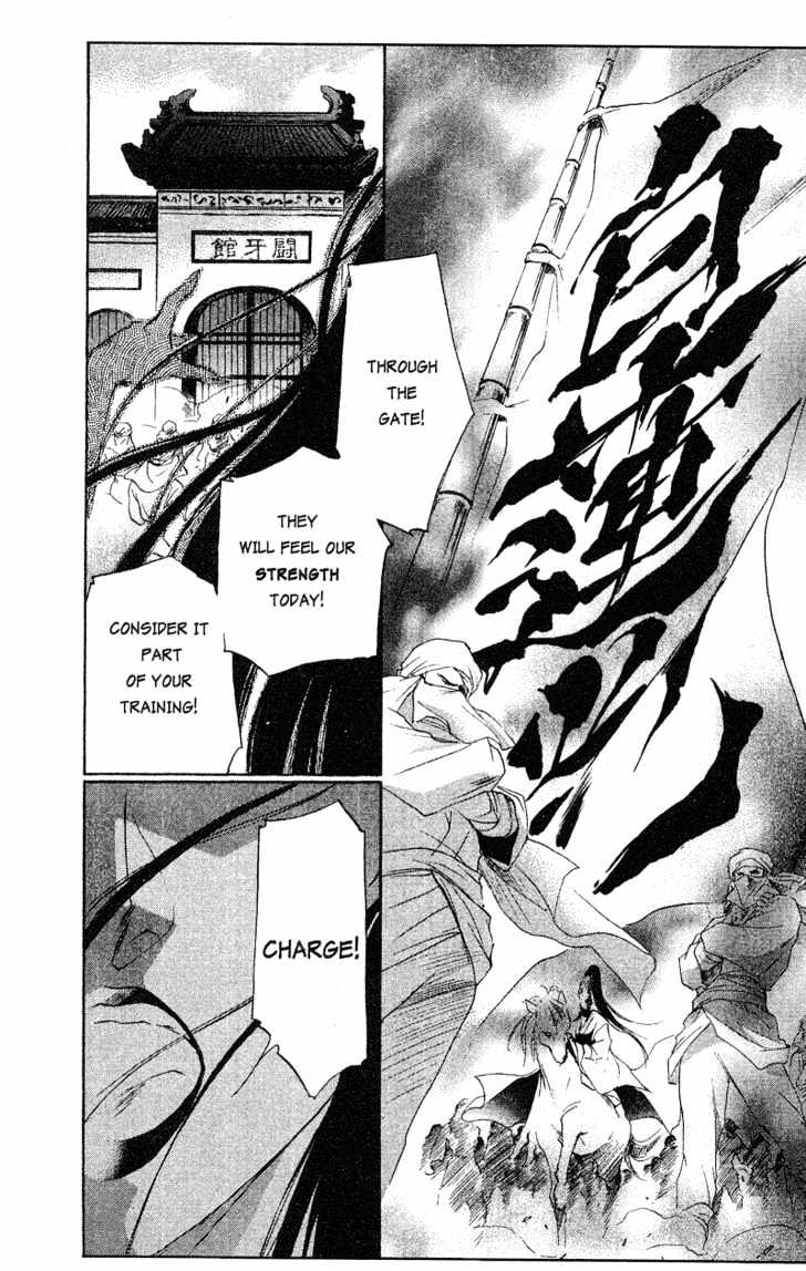 Shaolin Sisters Chapter 1.1 page 22 - Vol.01 Chapter 1