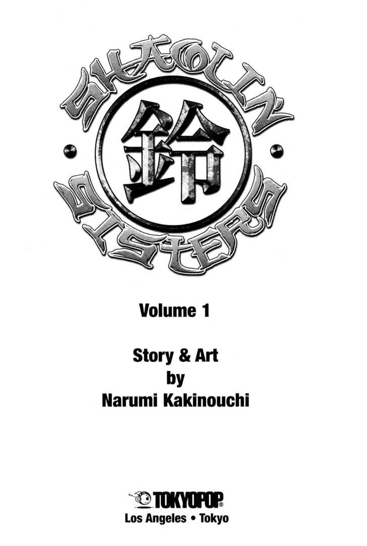 Shaolin Sisters Chapter 1.1 page 4 - Vol.01 Chapter 1
