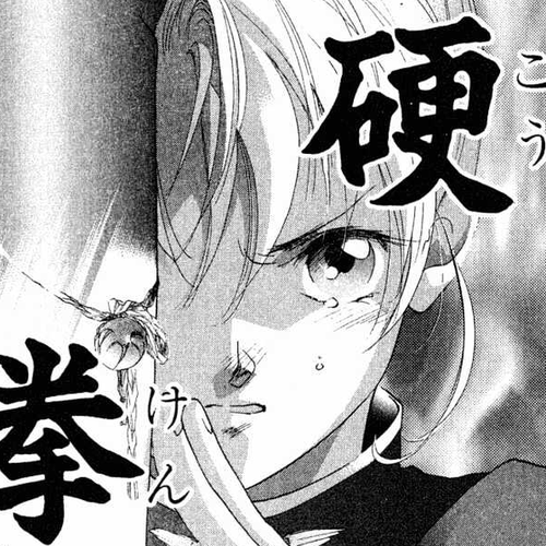 Shaolin Sisters Vol.01 Chapter 1 cover
