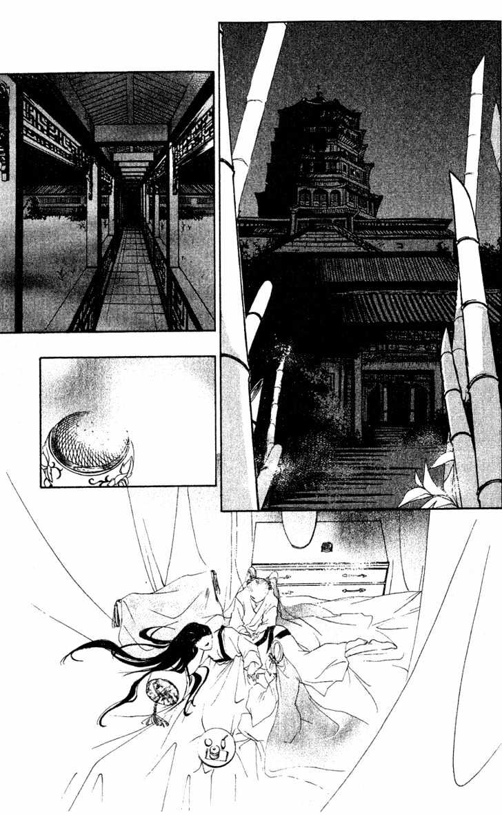 Shaolin Sisters Chapter 1.2 page 25 - Vol.01 Chapter 2