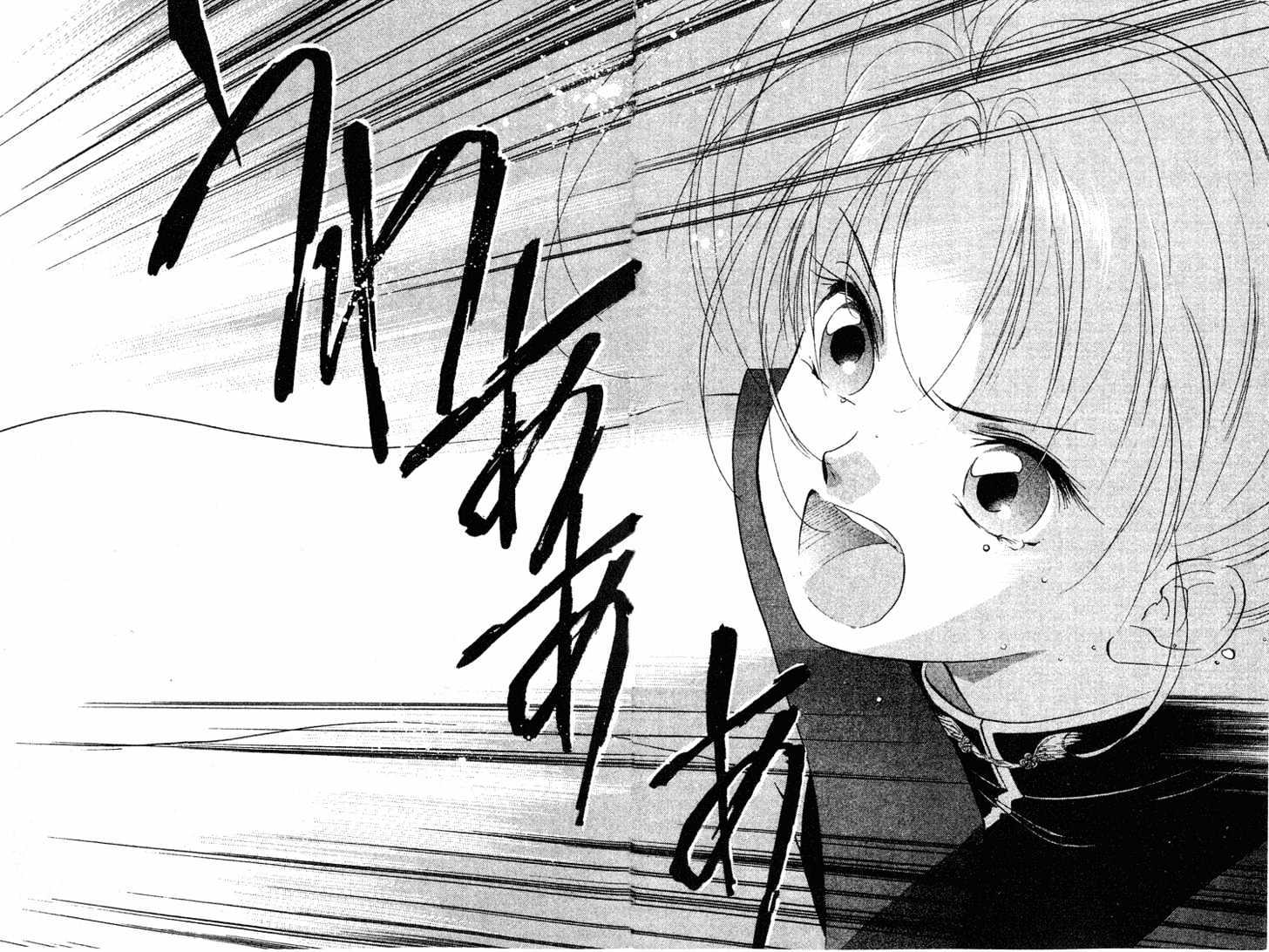 Shaolin Sisters Chapter 1.2 page 3 - Vol.01 Chapter 2