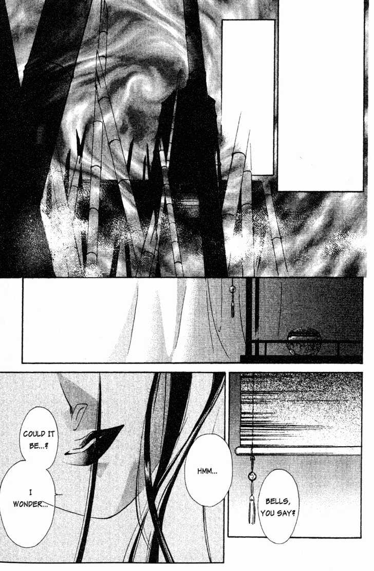 Shaolin Sisters Vol.01 Chapter 3 page 10 - Vol.01 Chapter 3