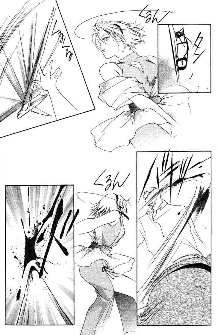 Shaolin Sisters Vol.01 Chapter 3 page 6 - Vol.01 Chapter 3