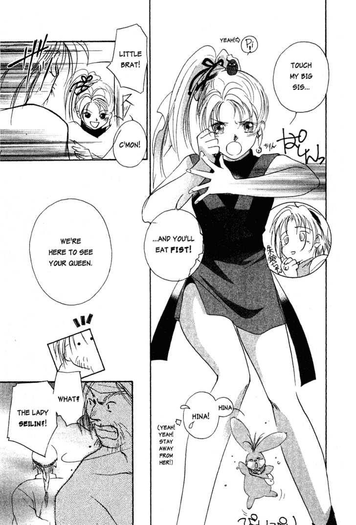 Shaolin Sisters Chapter 1.4 page 33 - Vol.01 Chapter 4
