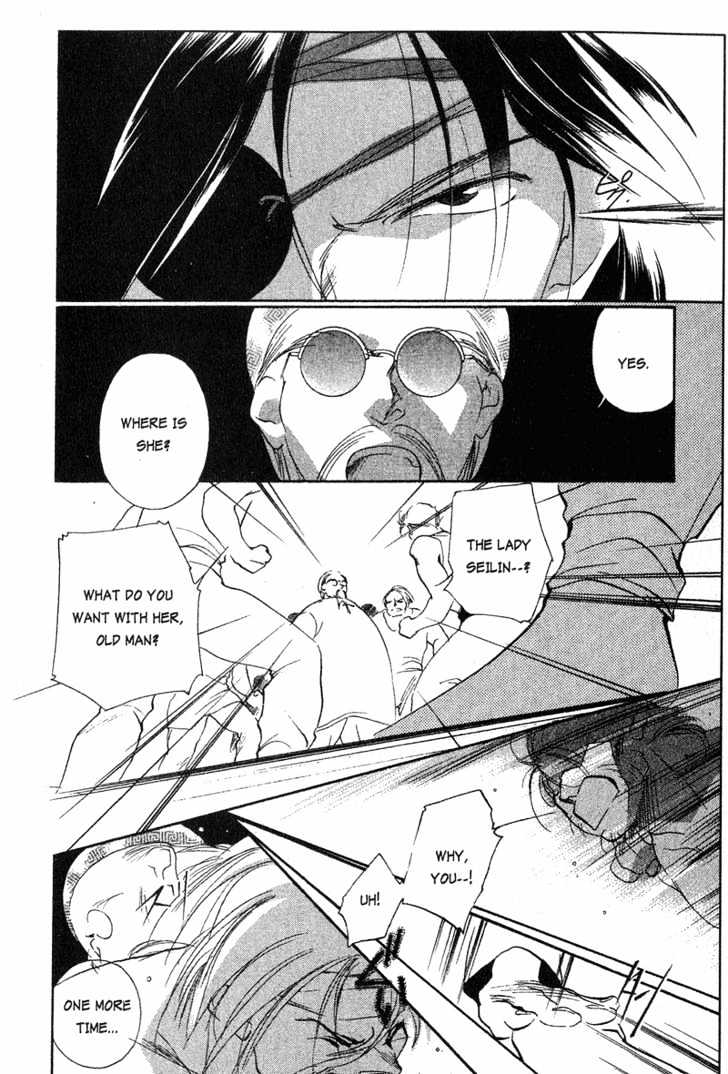 Shaolin Sisters Chapter 1.4 page 34 - Vol.01 Chapter 4