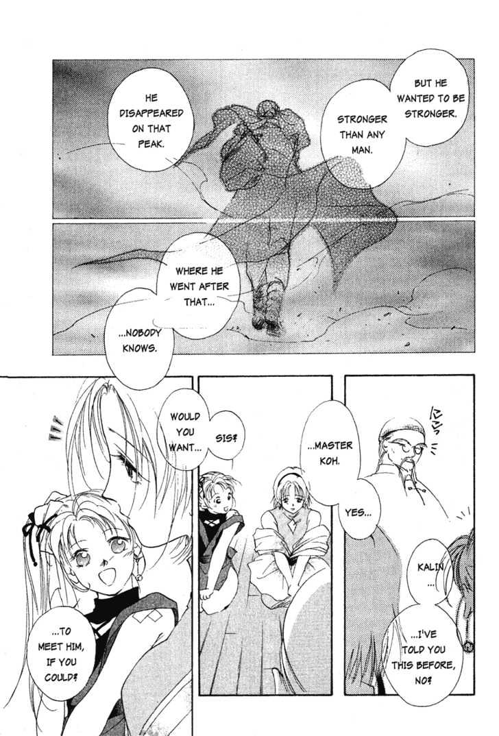 Shaolin Sisters Chapter 1.4 page 6 - Vol.01 Chapter 4