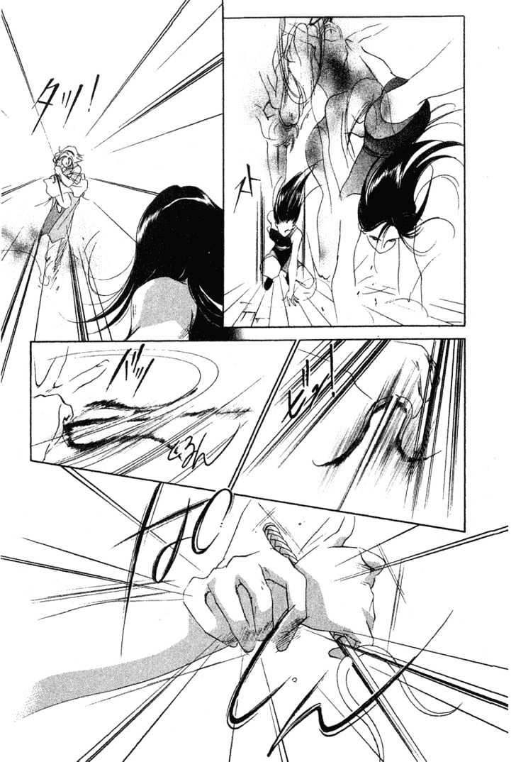 Shaolin Sisters Chapter 1.5 page 32 - Vol.01 Chapter 5