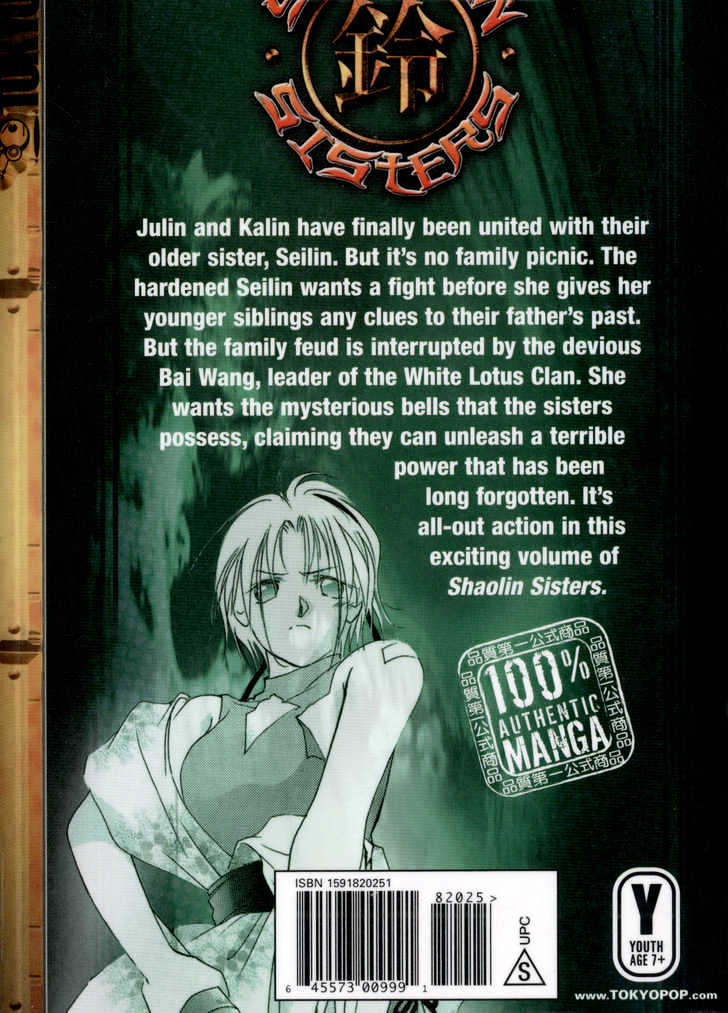 Shaolin Sisters Chapter 2.0-1 page 2 - Vol.02 Chapter 0.1