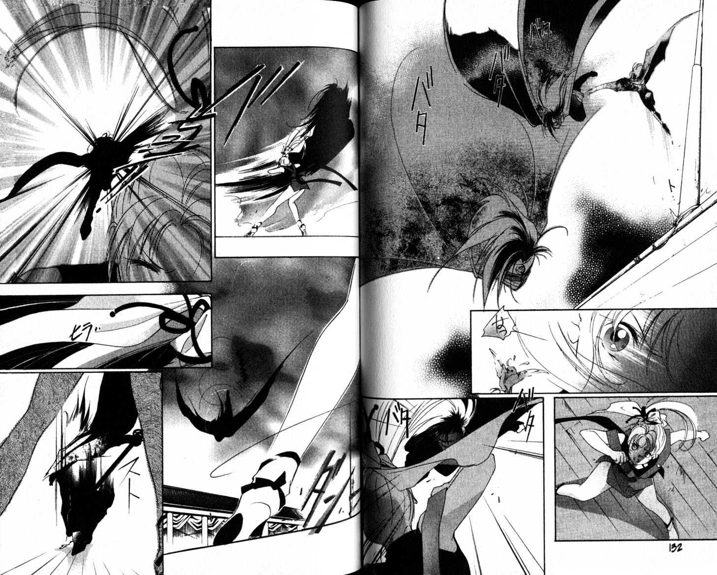 Shaolin Sisters Vol.02 Chapter 0.2 page 15 - Vol.02 Chapter 0.2