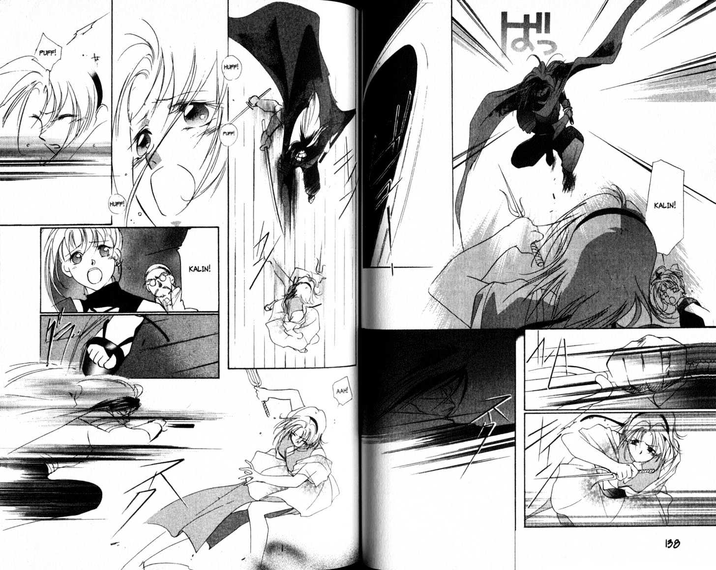 Shaolin Sisters Vol.02 Chapter 0.2 page 18 - Vol.02 Chapter 0.2