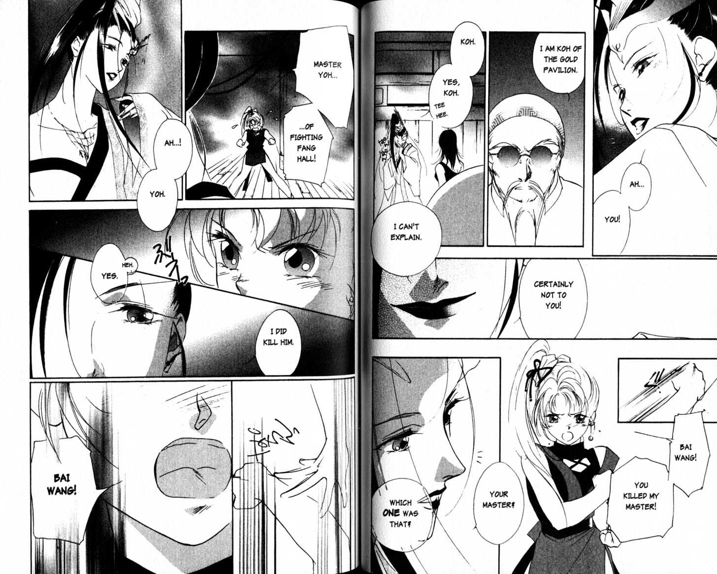 Shaolin Sisters Vol.02 Chapter 0.2 page 3 - Vol.02 Chapter 0.2