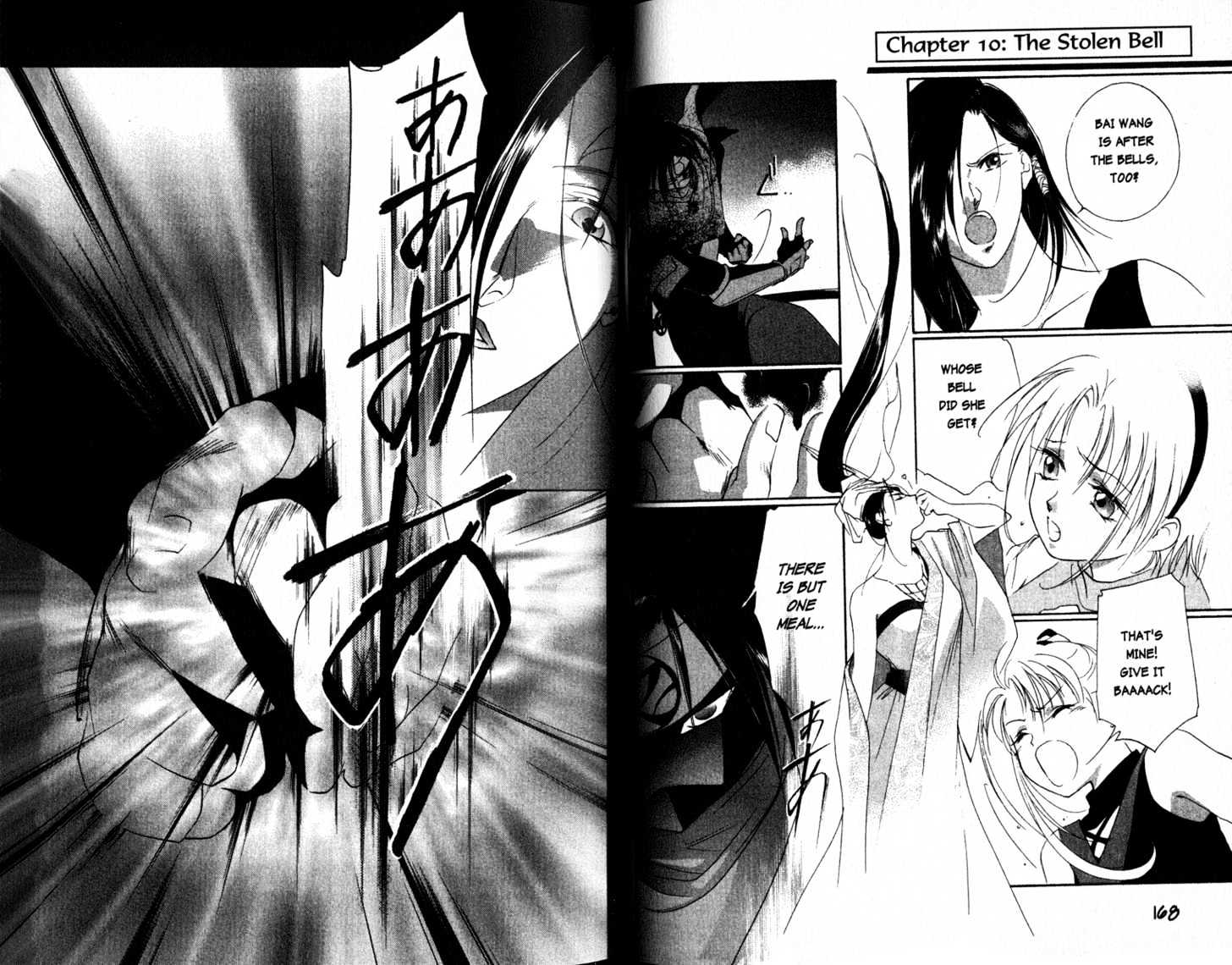 Shaolin Sisters Vol.02 Chapter 0.2 page 33 - Vol.02 Chapter 0.2