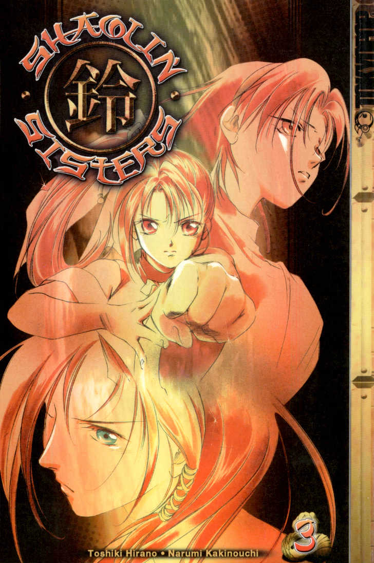 Shaolin Sisters Chapter 3.0-1 page 1 - Vol.03 Chapter 0.1