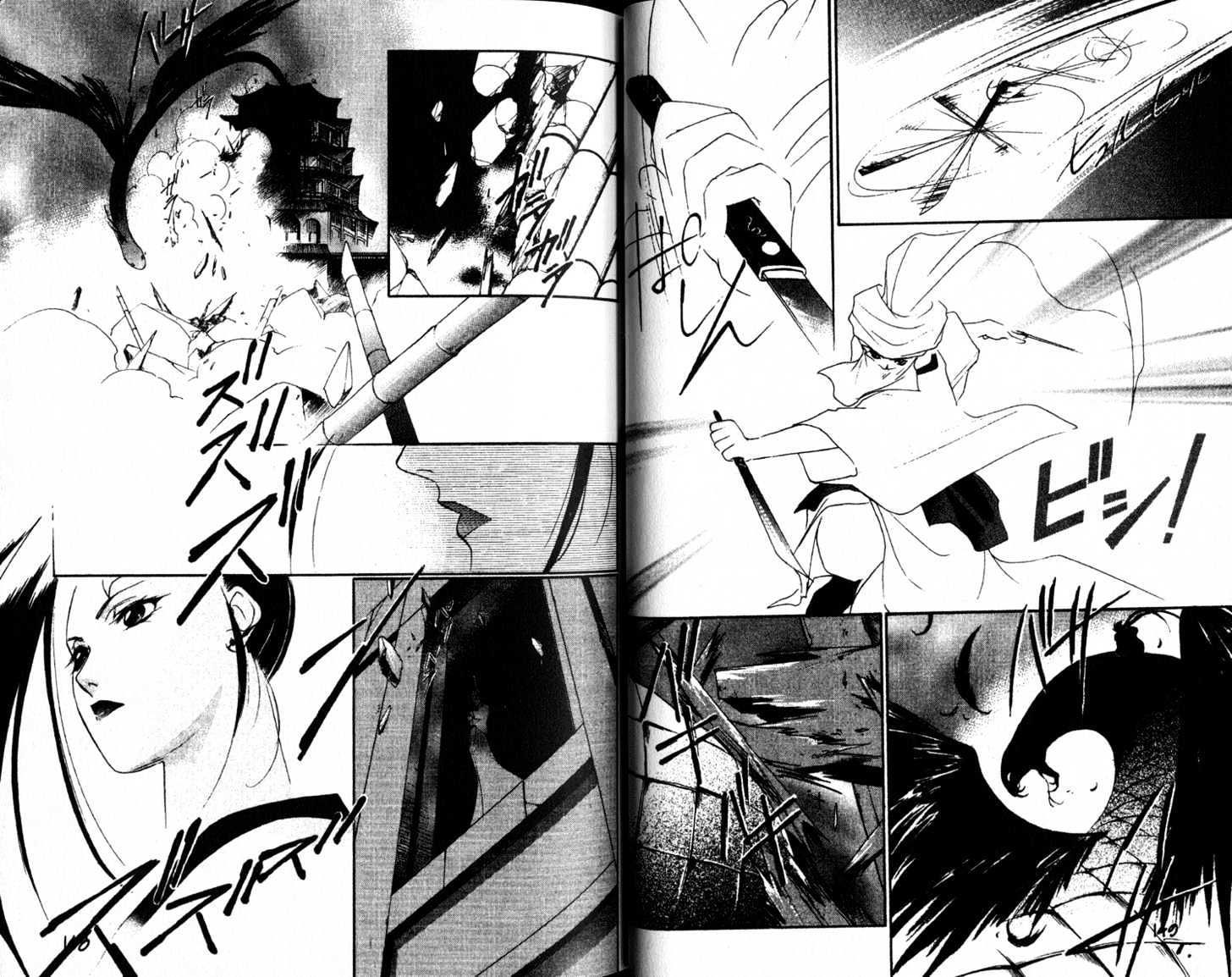 Shaolin Sisters Chapter 3.0-1 page 33 - Vol.03 Chapter 0.1