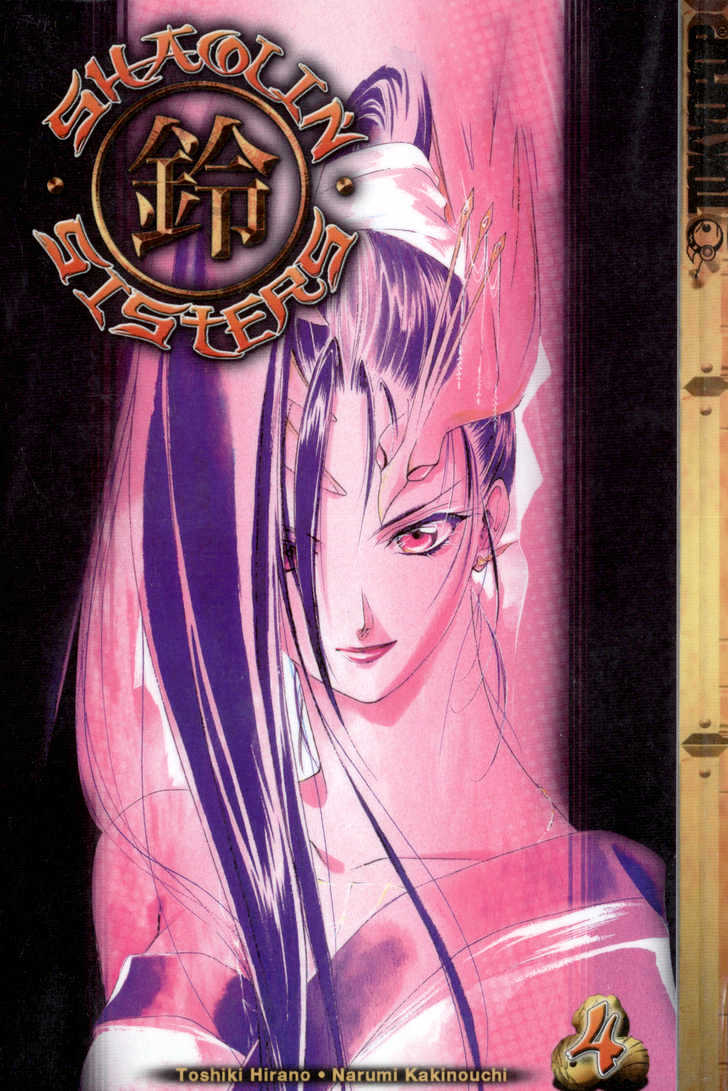 Shaolin Sisters Chapter 4.1 page 1 - Vol.04 Chapter 1