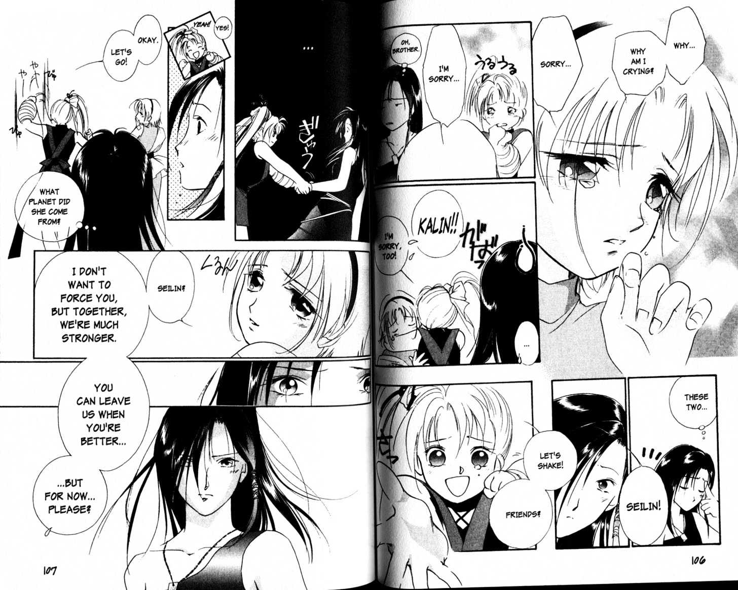 Shaolin Sisters Chapter 4.3 page 16 - Vol.04 Chapter 3