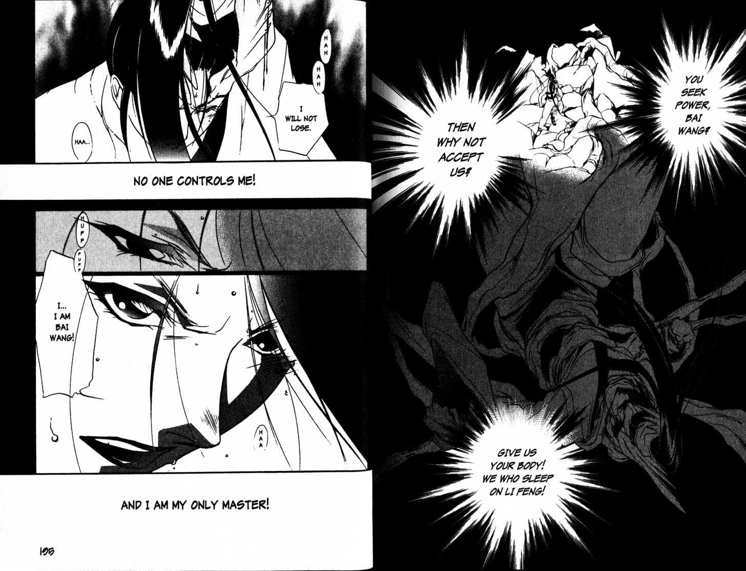 Shaolin Sisters Chapter 4.5 page 20 - Vol.04 Chapter 5