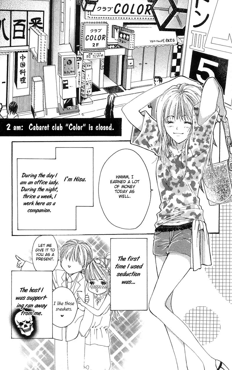 Shape of Love Chapter 1 page 10 - Chapter 1: Shape Of Love
