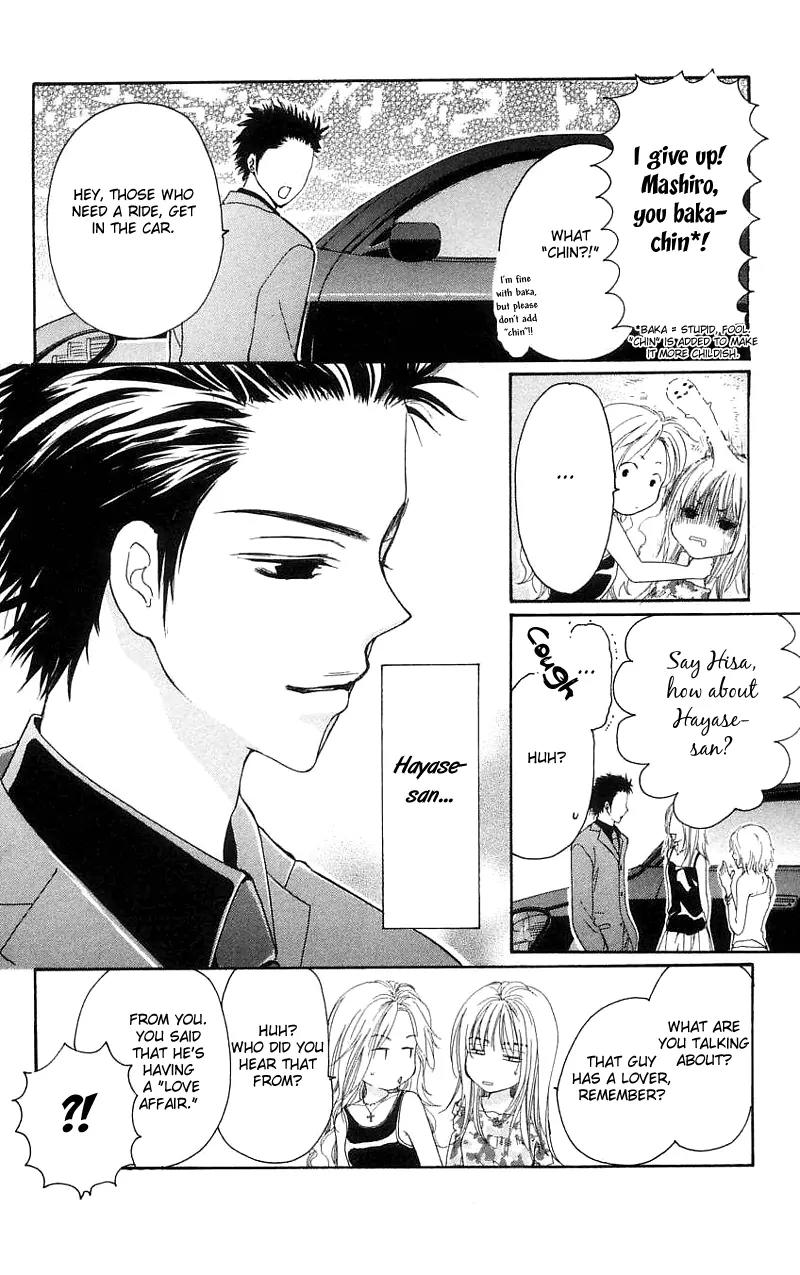 Shape of Love Chapter 1 page 12 - Chapter 1: Shape Of Love