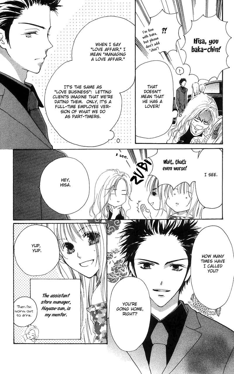 Shape of Love Chapter 1 page 13 - Chapter 1: Shape Of Love